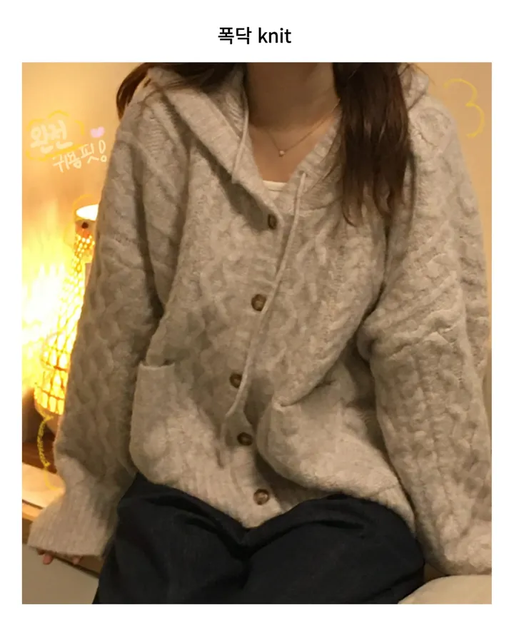 [포근한 무드] 폭닥 니트 후드 가디건 (2 color) 상세 이미지 2