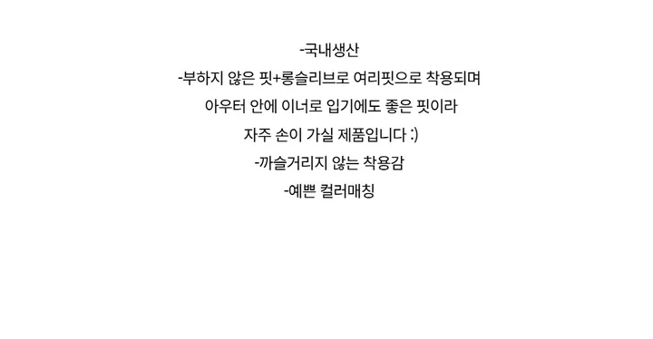 머플러 -S1L34