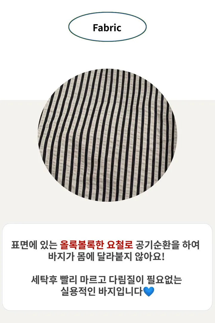 ❣️신상❣️ 남녀 커플 반바지 잠옷 스트라이프 여름 팬츠 2종 상세 이미지 3