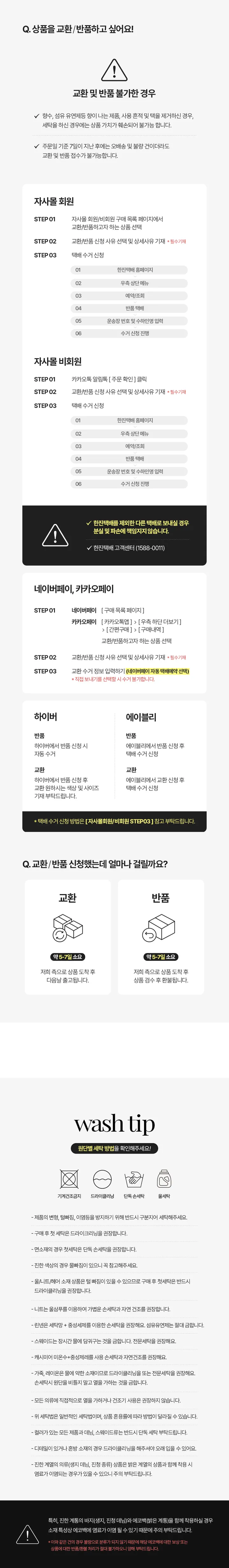 남자여름가디건 후인 브이넥 니트반팔 베이직 머슬핏 바캉스룩 상세 이미지 14
