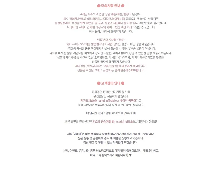 [제니가디건/폭주/]  '샤샤 스트라이프 가디건' (2color) /섹시,캐쥬얼,꾸안꾸, 주문폭주 상세 이미지 3