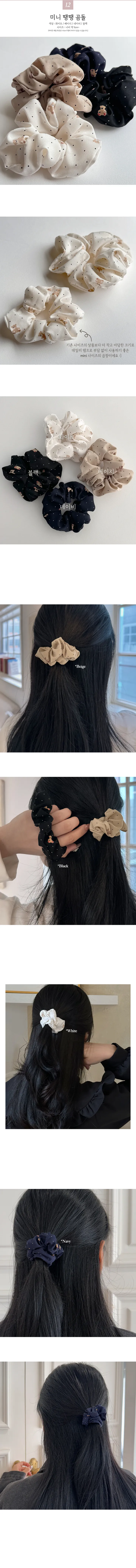 [주문폭주/2개 이상 구매 할인] 사계절 곱창 봄 여름 여리여리 쉬폰 리본 체크 곰돌이 테디베어 플라워 시스루 메쉬 스크런치 미니곱창 우정 선물 세일 할인 가을 겨울 상세 이미지 16