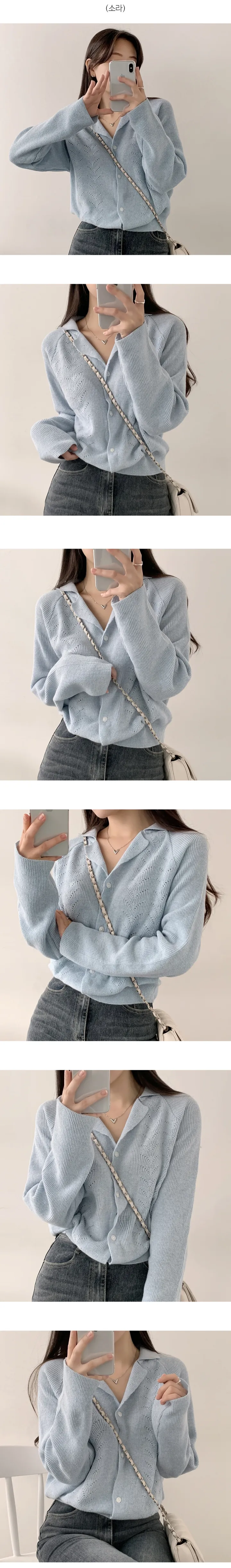 [크롭가디건/데일리] 여리함 끝판왕, 스카시 카라 브이넥 니트 긴팔 가디건 (5color) 상세 이미지 4