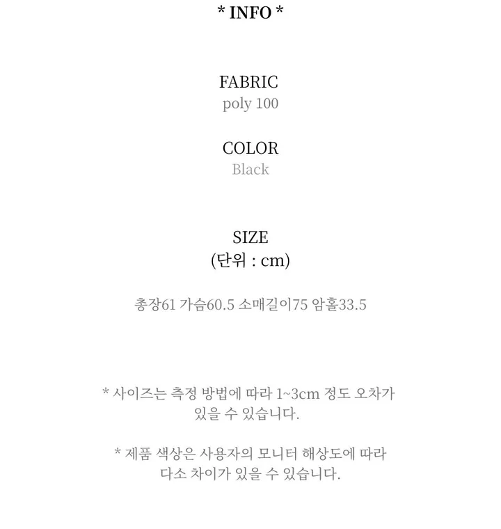 [당일발송/유사품주의] 도트 후드 바람막이 상세 이미지 18