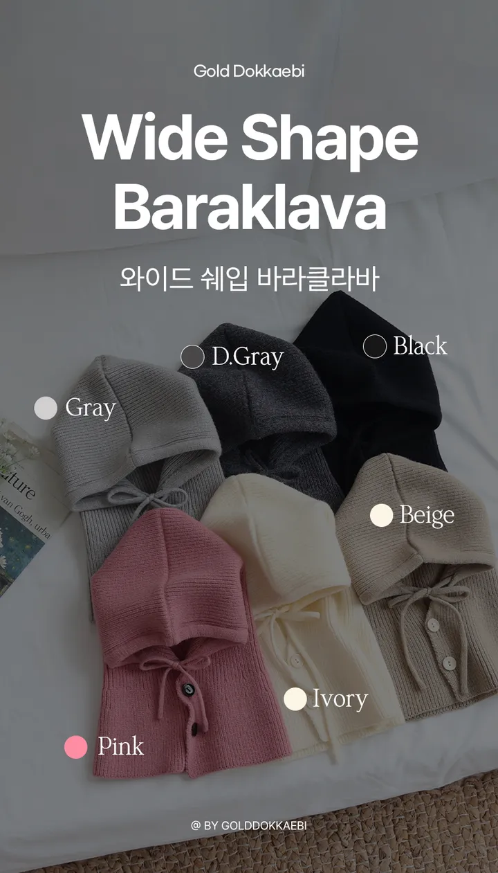[리뷰증명🔥고퀄/당일🚀] 왕도톰 와이드 니트 넥워머 남녀공용 커플 겨울모자 후드 바라클라바 상세 이미지 2