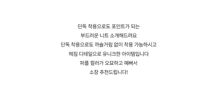 재킷 -S1L3