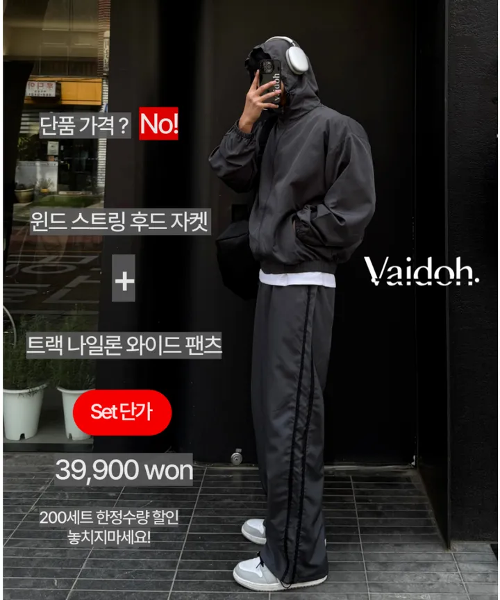 [S/S Event] 에어 라이트 윈드브레이커 셋업 3 Color 상세 이미지 3