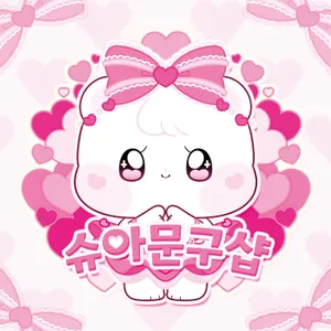 마켓 이미지