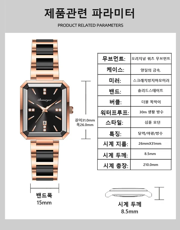 【당일 배송】클래식 사각형 금속 여성용 시계 상세 이미지 2
