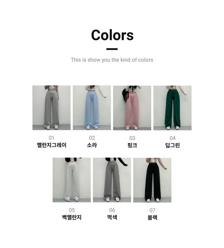 당일🚀[숏&롱/편한바지!] 드림 컬러 밴딩 롱 와이드팬츠 트레이닝팬츠 댄스복 여름팬츠 사계절팬츠 키작녀 키큰녀 (7Col) 상세 이미지 4