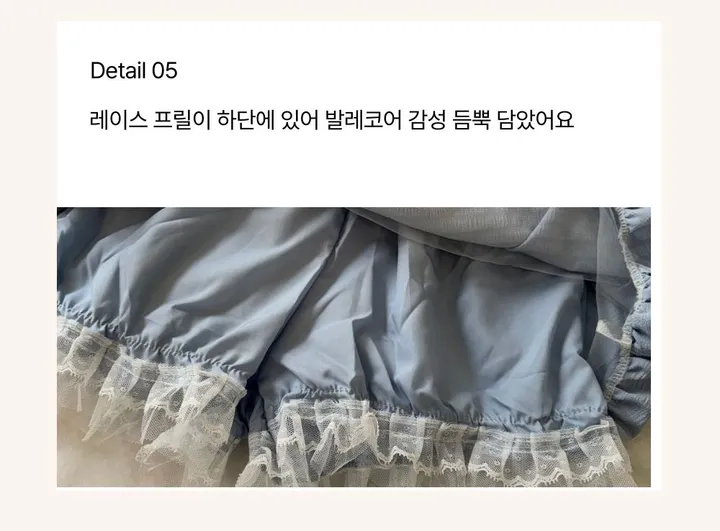 [당일출고🩷발레코어/세트가격🩷] 리본 포인트 레이스 홀터넥 긴팔 오프숄더 티셔츠 &  레이스 프릴 벌룬핏 치마 바지 투피스 세트 봄 여름 아이돌 상세 이미지 12
