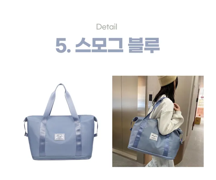 [당일출고🚀/묶음 할인] 확장형 여행용 캐리어 결합 보스턴백 더플백 숄더백 보조가방 기내용 상세 이미지 16
