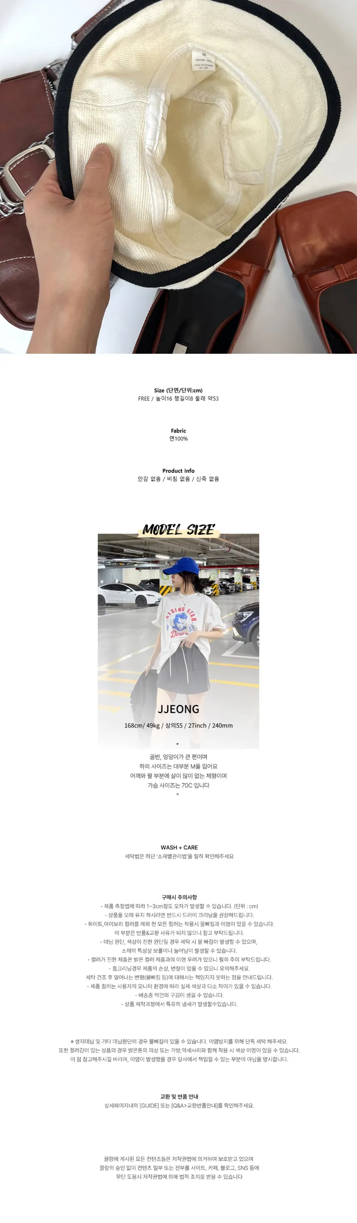 🧡끌랑 단독진행/당일발송🧡 플라워 자수 벙거지 모자 버킷햇 1color 상세 이미지 9