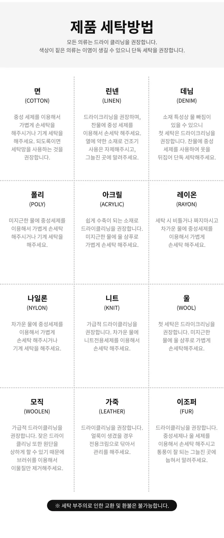 오버핏 무지 덤블 뽀글이 하이넥 점퍼 양털 롱 사파리 야상 상세 이미지 35