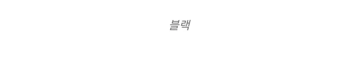 봄신상 레이어드 집업카라배색가디건 상세 이미지 3