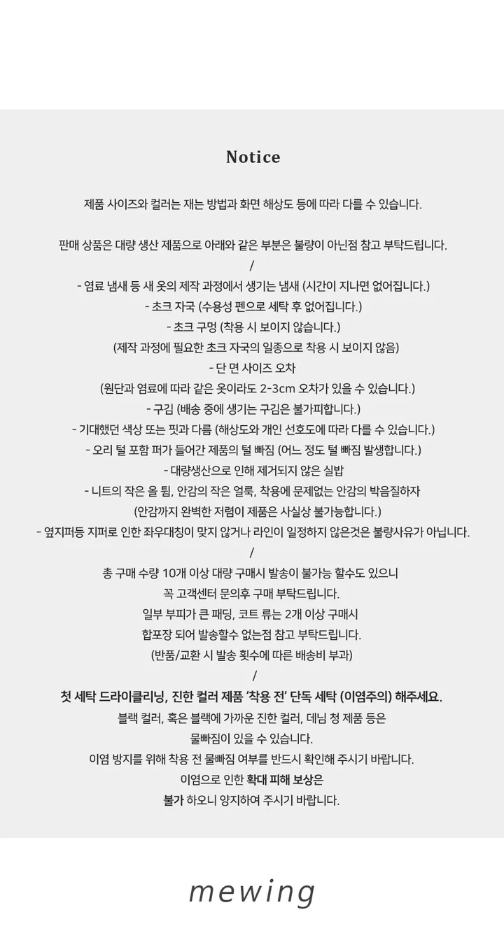 [발레코어💗몸매보정✨] 헤나 레이어드 슬림핏 크롭 유넥 트임 리본 스트랩 원버튼 레이스 가디건 겨울 봄 / 가디건 니트가디건 긴팔티셔츠 레이어드 슬림핏 기본티 이너티 뮤잉 상세 이미지 45