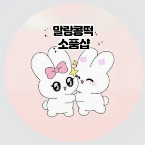마켓 이미지