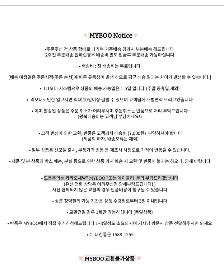 단가라츄잇(가디건,오프숄더,단가라,스트라이프,봄신상,캐주얼,유니크,섹시) 상세 이미지 12