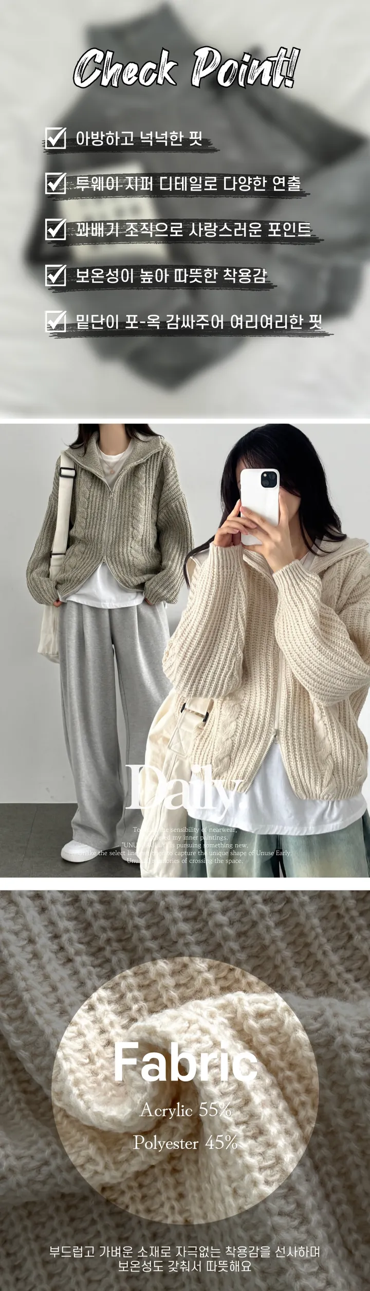 최저가보장👌국내!/MADE/퀄리티대박-!] 하이넥/카라넥 아방핏 벌룬 투웨이 꽈배기 니트 집업 - 5color 상세 이미지 8