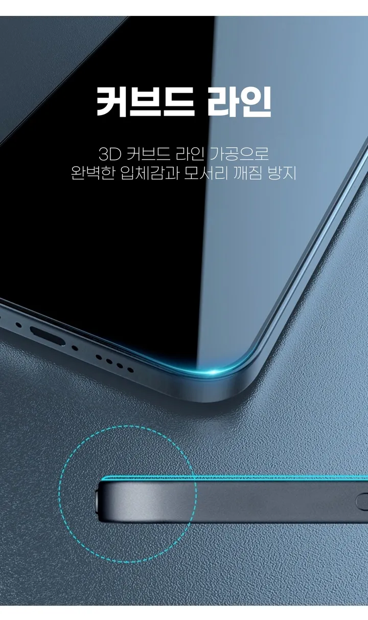 💝최저가 변색 방지 아이폰 방탄 범퍼 맥세이프 변색없는 투명 갤럭시 아이폰케이스 7 se 2 3 11 12 13 14 15 16 프로 미니 S 21 22 23 24 울트라 상세 이미지 78