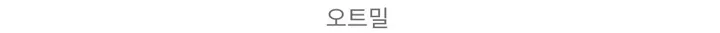[핸메코/하프코트] 스카프 래빗 울 핸드메이드 하프 코트 (핸메코, 울핸메코, 울핸드메이드코트, 초봄까지, 봄코트, 러블리룩, 아방핏, 데일리룩, 데이트룩, 페미닌룩) 상세 이미지 66
