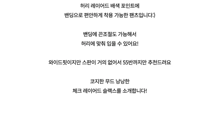 바지 -S1L24