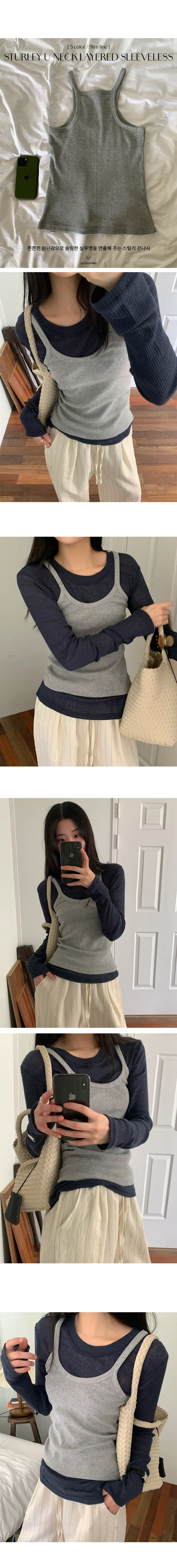 나이니 
