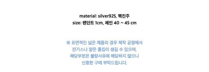 lily necklace (silver925) 진주 플라워 펜던트 실버 목걸이 상세 이미지 3