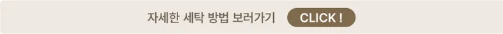 [당일출고][MADE/스판함유]클래식 스웨이드 차이나 버튼 자켓 상세 이미지 7
