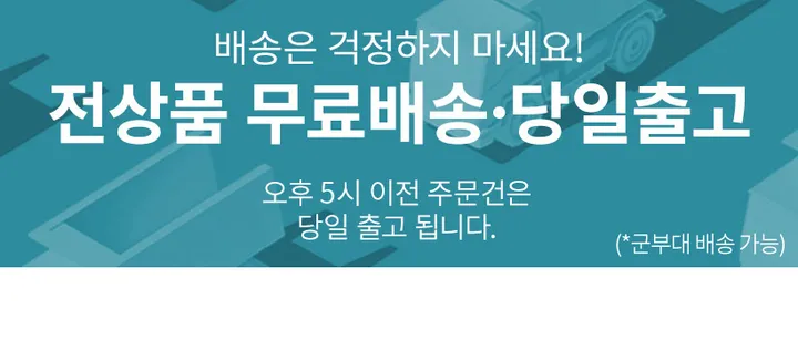 [다이아큐브]🔥갤럭시S필름🔥 자가복원필름 [🚀당일발송🚀/국내생산/3매] 다이아큐브 풀커버 방탄 액정필름 상세 이미지 2