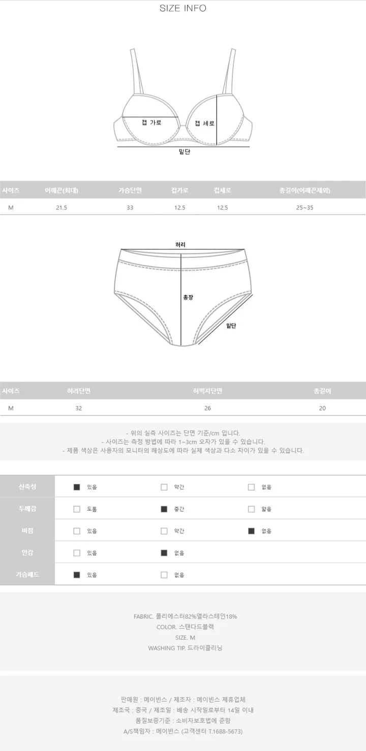 마레 스트라이프 비키니 상세 이미지 16