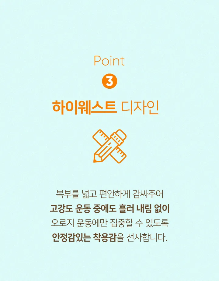 [🚀당일발송🚀/운동 필수템!] MADE 액티브 크롭 레깅스 (2color)'고기능성' 상세 이미지 19