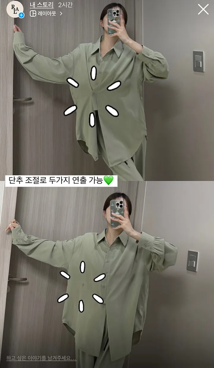 [최저가/부분당일발송🚚]빅사이즈 루즈핏 패치 남방셔츠 스트링 슬랙스 와이드팬츠 투피스세트/44-88/빅사이즈/찰랑/시원한소재/여름신상/뒷밴딩/여름하객룩/휴양지룩/바캉스룩/투웨이 상세 이미지 4