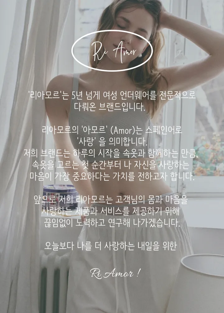 가슴축소브라 벌어진 부유방 압박 미니마이저 처진 가슴 작아보이는 보정 속옷 브라 상세 이미지 2