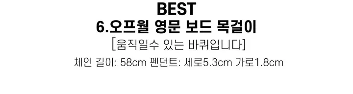[130종류/주폭/전체세일/소장가치]남녀공용 스트릿 목걸이세트 모음 힙스타일목걸이 유니크목걸이 커플목걸이 레터링 상세 이미지 36
