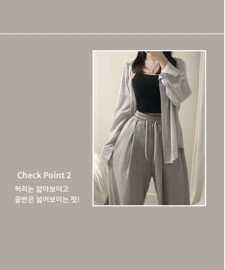 [허얇골넓핏, 모델인생템] 노아 와이드 핀턱 하이웨스트 조거 밴딩 트레이닝 오버핏 팬츠 상세 이미지 7