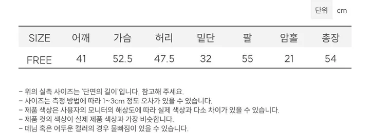 [부드러워요🌸여리핏]도화 여리 루즈핏 데일리 버튼 소프트 니트 가디건 6color 상세 이미지 51