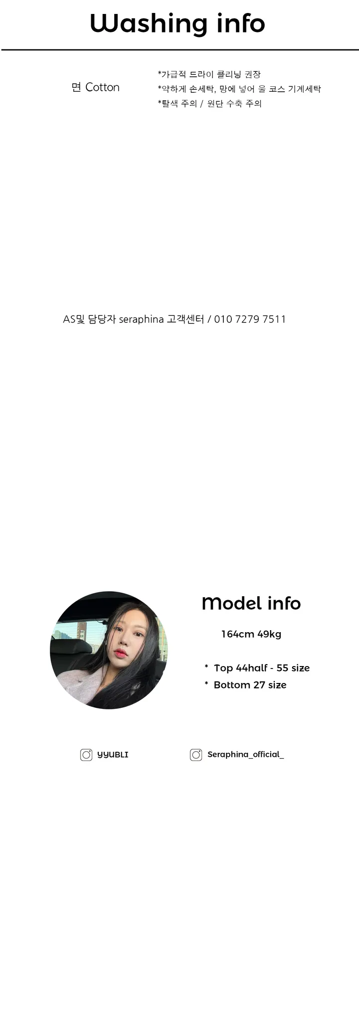 트랙 트레이닝팬츠 상세 이미지 10
