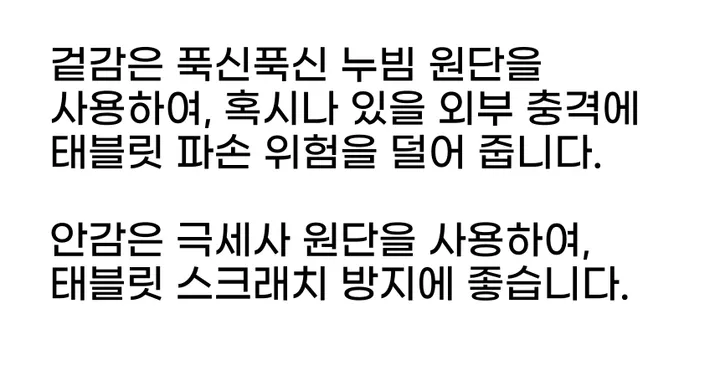 [당일출고] 누빔 아이패드 태블릿 파우치 갤럭시탭 11인치 12인치 13인치 케이스 가방 상세 이미지 14