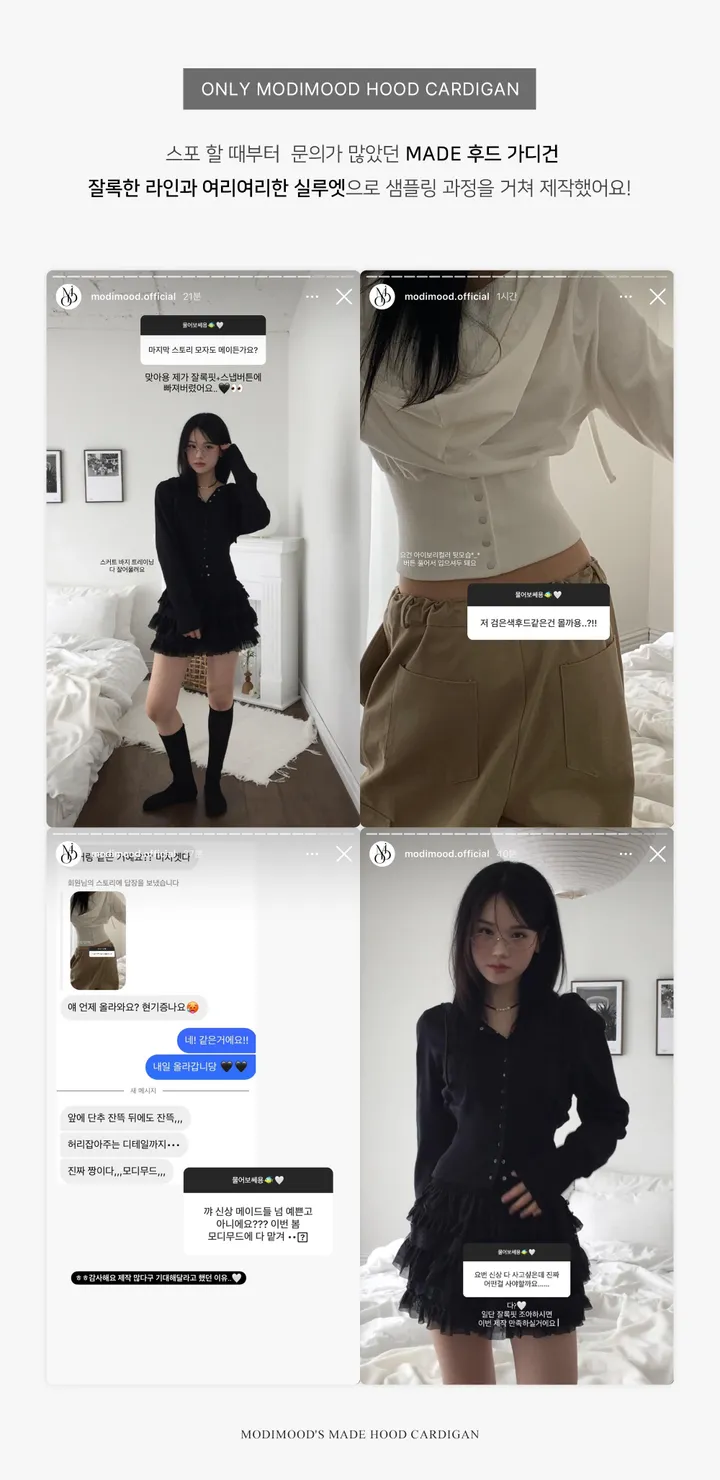 [MADE] 문의폭주💌  잘록핏 스냅 후드 가디건- 2color 상세 이미지 5