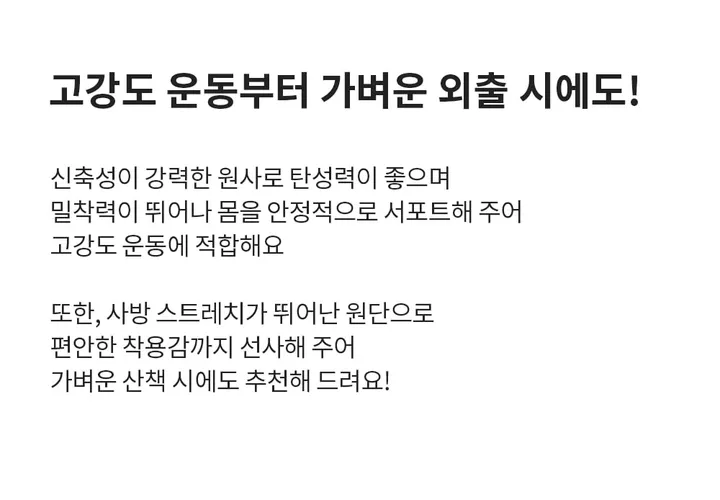 익스트림 프로 3.5부 레깅스 (5컬러) 상세 이미지 12