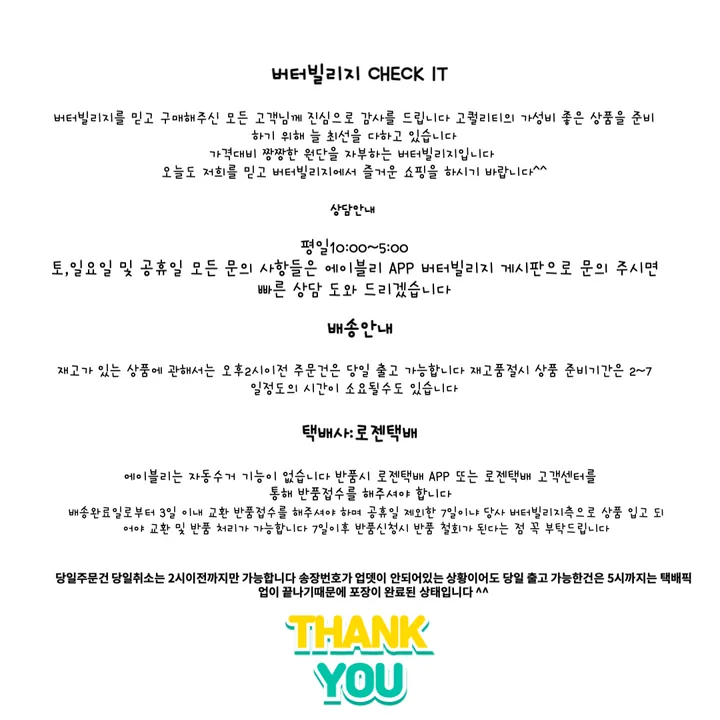 보부상가방/[메종백]바캉스백/여행가방/기저귀가방/보부상가방/수납력갑/색감예쁜/ 상세 이미지 13