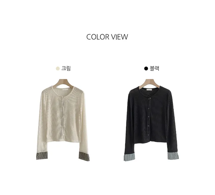 [봄가디건🌷] 띠네 슬럽 배색 체크 커프스 라운드 시스루 니트 가디건 봄 여름 가을 / 봄가디건 여름가디건 레이어드 봄아우터 체크셔츠 뮤잉 상세 이미지 1