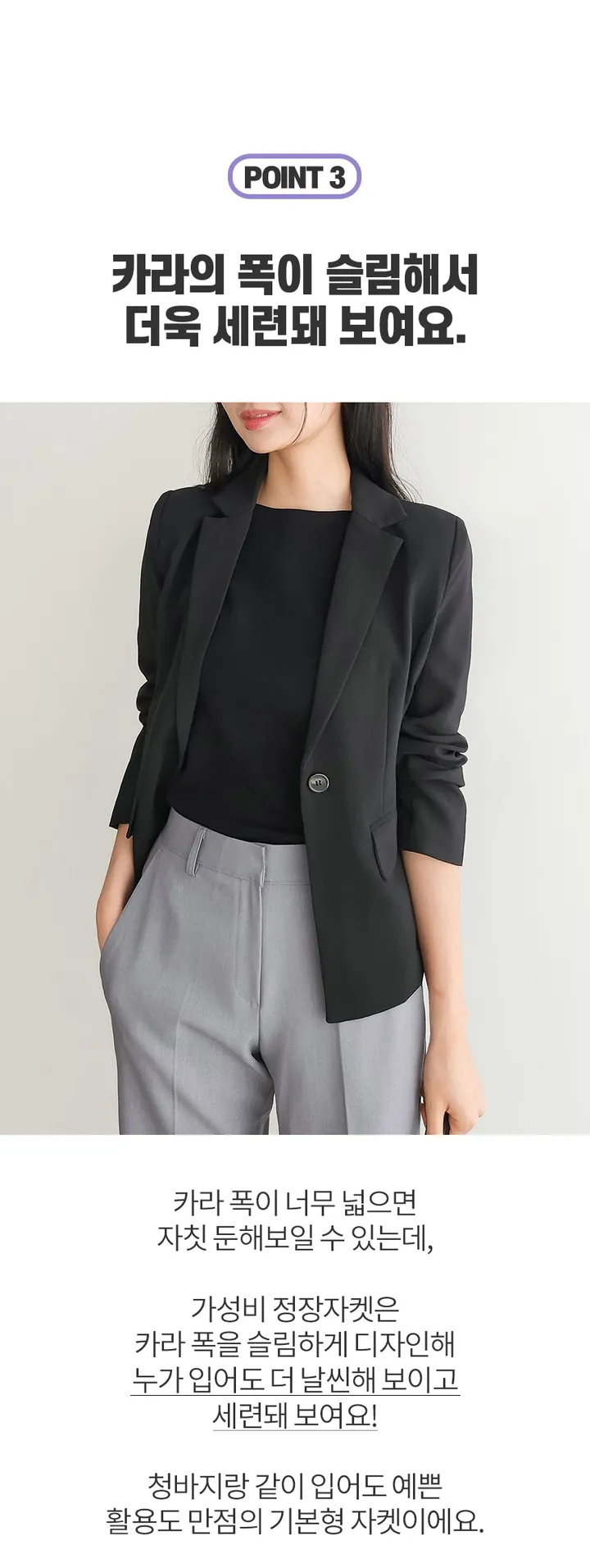 [2만장판매 가성비 바지정장세트] 44~100(XS~3XL) 면접복장 유니폼 발표의상 블랙 상세 이미지 8