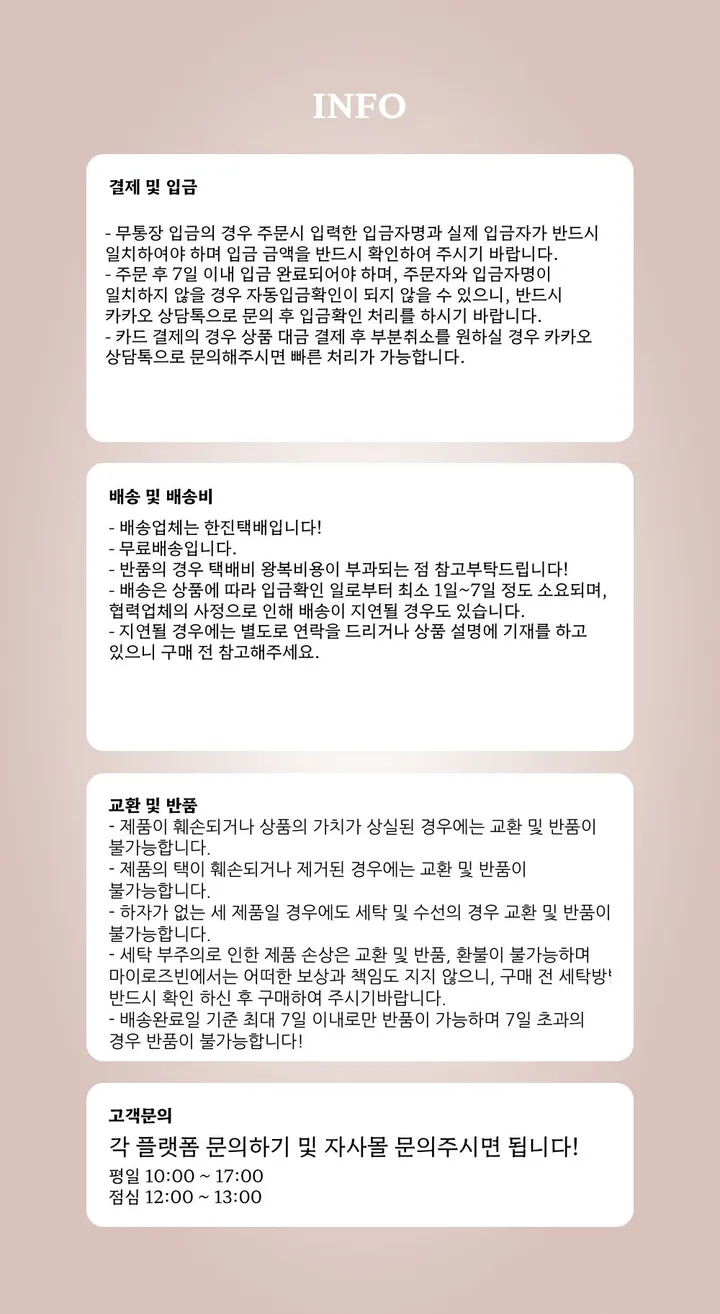 [신상🌹] 이브 벨트코트 / 벨트자켓 레이어드 자켓 체크자켓 체크코트 무스탕 하객룩 트위드자켓 하프코트 떡볶이코트 울자켓 모직자켓 핸드메이드 코트 숏코트 울코트 모직코트 퍼자켓 상세 이미지 37
