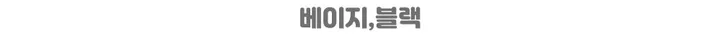 [마지막🔥소량입고🙏][허리잘록][미친여리핏] 비율 최강 찰랑 추리닝 셋업 상세 이미지 24