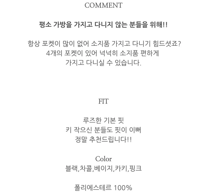 [남여공용/봄,가을/오버핏]  4포켓 후드 바람막이 상세 이미지 2