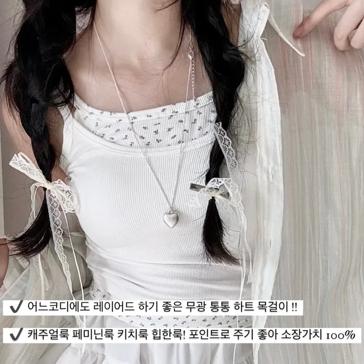 [어느코디에도찰떡*.*] 무광 통통 롱 하트 실버 목걸이 메트 레이어드 포인트 상세 이미지 1