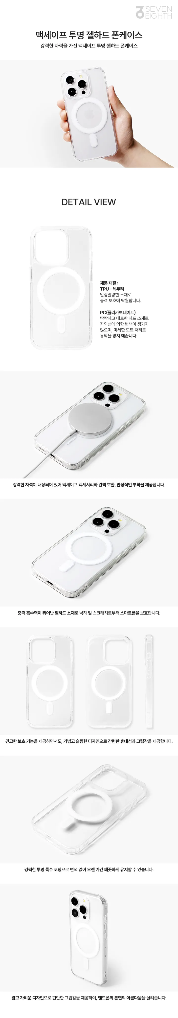 [빠른배송🚀]별냥이 맥세이프 가죽 카드지갑2배자력 변색없는 아이폰 갤럭시 맥세이프 투명케이스 16 15 14 13 12 미니 프로맥스 S25 24 23 22 노트20 헬로 키티 상세 이미지 1