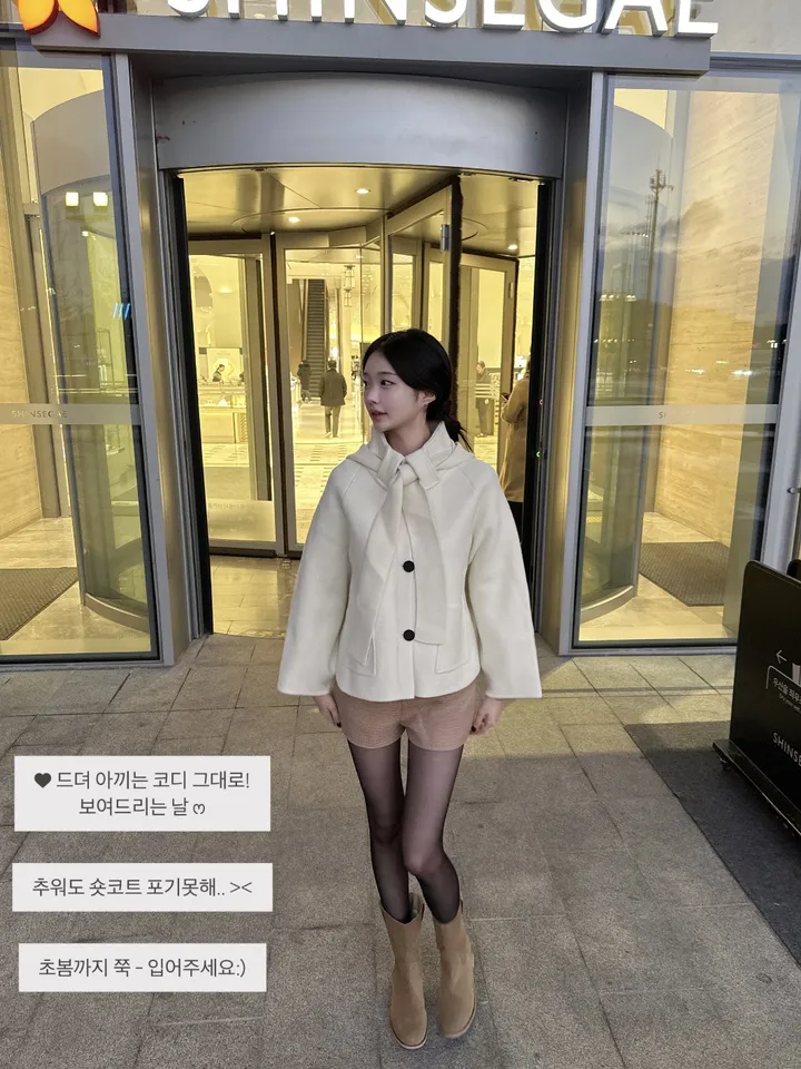[High-quality/강추템!] 머플러 후드 자켓 코트 숄 카라 투웨이 니트 숏코트 루즈핏 3colors (코트/자켓/겨울코트/겨울자켓/숄코트/숄자켓/니트자켓/니트코트) 상세 이미지 3